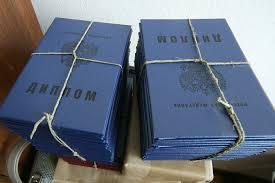 Купить диплом нефтяного техникума недорого Купить диплом нефтяного техникума недорого